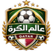 عالم الكرة